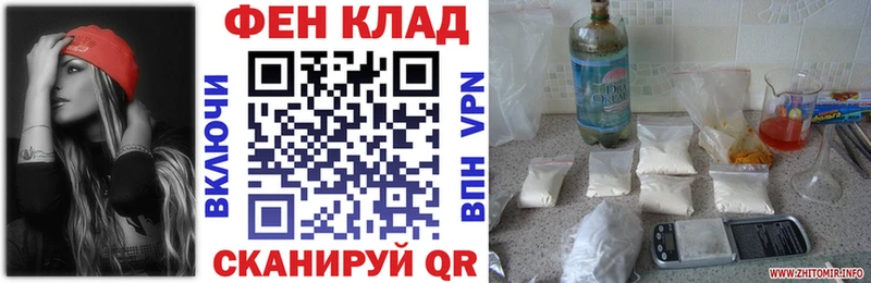 АМФ 98%  Купить  Бирюсинск 