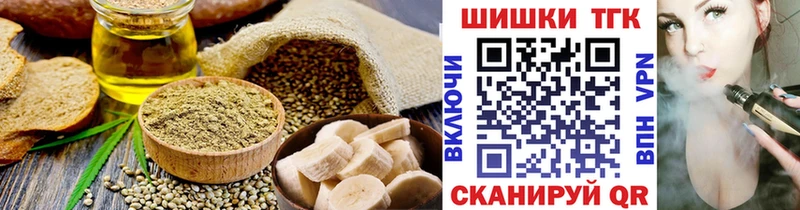 Cannafood марихуана  Купить  Бирюсинск 