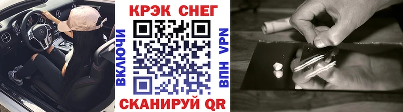 Cocaine Fish Scale  Купить где  Бирюсинск 