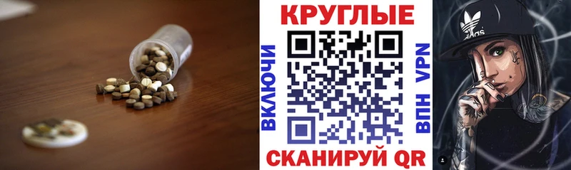 Экстази ешки  Купить где  Бирюсинск 