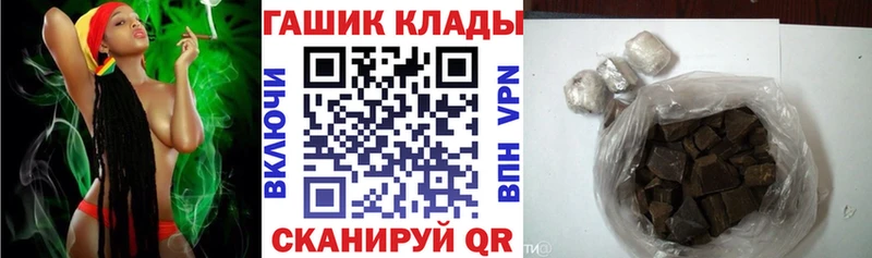 Гашиш hashish  Купить где  Бирюсинск 