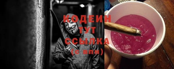 гашиш Краснослободск