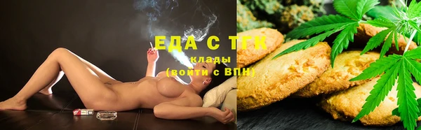 гашиш Краснослободск