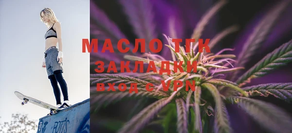 марки nbome Кулебаки