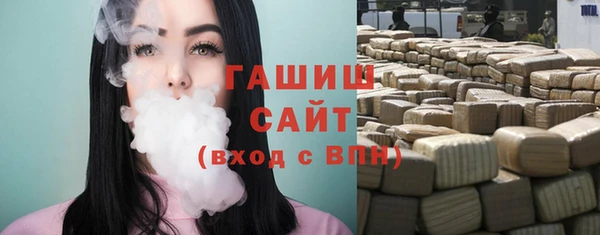 гашиш Краснослободск