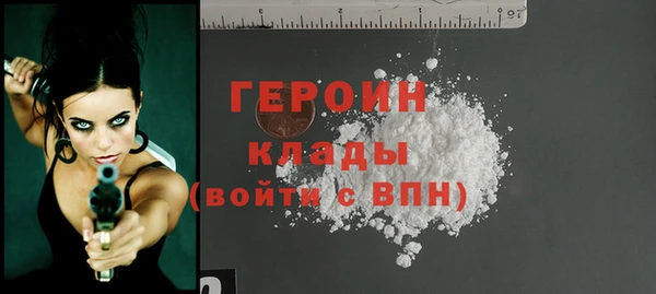 гашиш Краснослободск