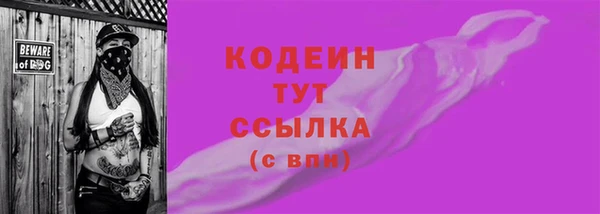 прущая мука Красноперекопск