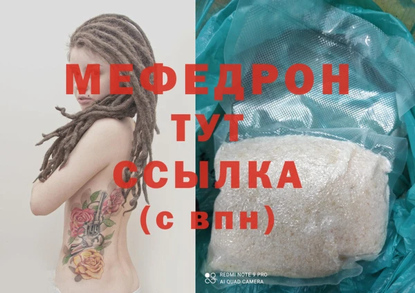 гашиш Краснослободск
