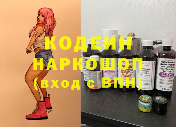 PSILOCYBIN Краснотурьинск