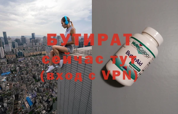 гашиш Краснослободск