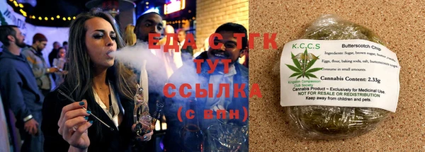 гашиш Краснослободск
