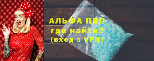 гашиш Краснослободск