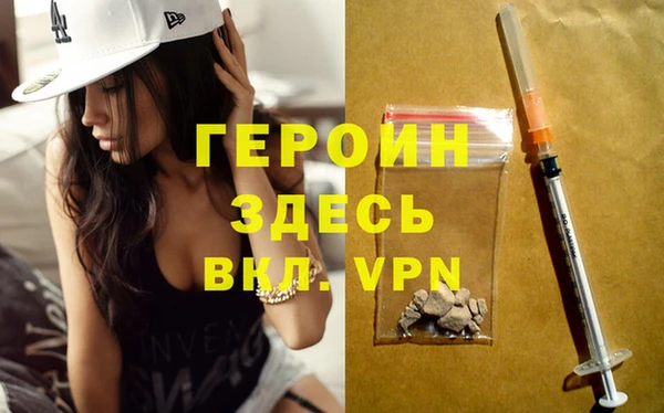 гашиш Краснослободск