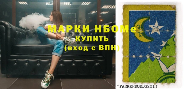 PSILOCYBIN Краснотурьинск