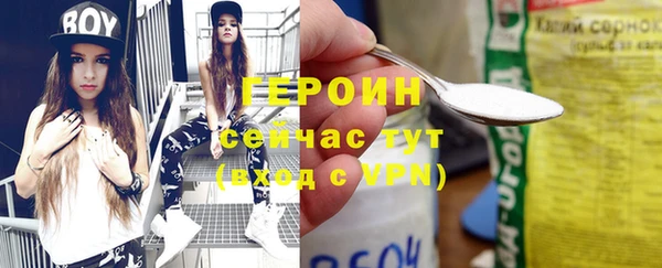 прущая мука Красноперекопск