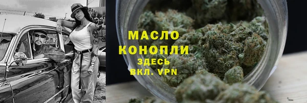 прущая мука Красноперекопск