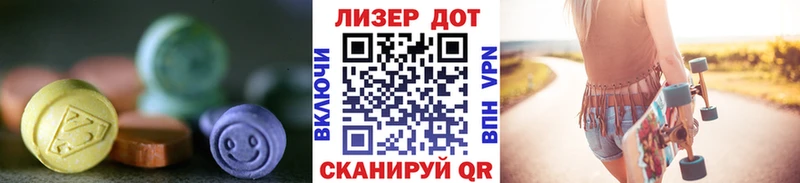 LSD-25 экстази кислота Бирюсинск