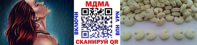 Купить закладки  Бирюсинск  MDMA crystal 