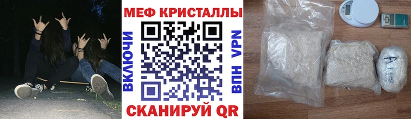 Меф мяу мяу кристаллы Бирюсинск