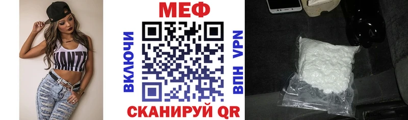 Купить закладки Бирюсинск МЯУ-МЯУ VHQ