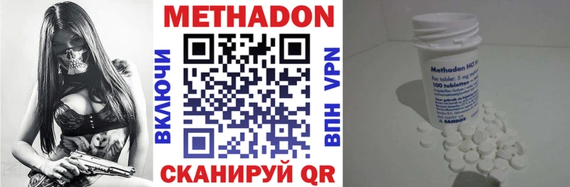 Купить закладки  Бирюсинск  МЕТАДОН VHQ 