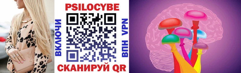 Галлюциногенные грибы ЛСД  Купить где  Бирюсинск 